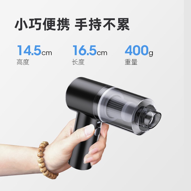 车载吸尘器车用无线充电汽车大狗干湿两用狗狗迷你宠物毛发吸尘器