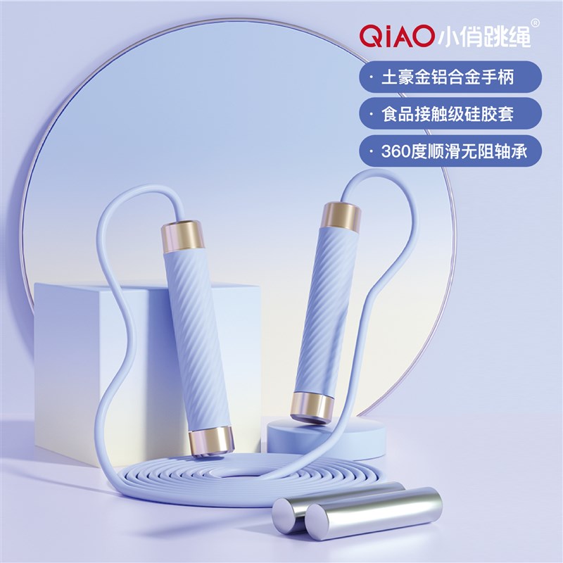 严选负重无绳款跳绳轴承钢丝绳健身体育运动用品不打结