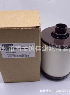 替代CCV55274-08曲轴箱管滤器适用于CCV8000空气过滤器卡接过滤器