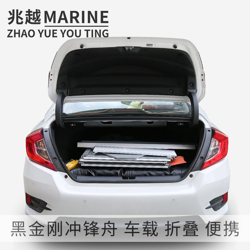 兆越黑金刚铝合金底冲锋舟加厚钓鱼船橡皮艇小船渔船浮筒船打渔船