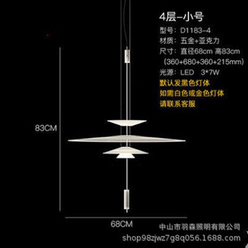 餐厅吊灯意大利设计师创意简约客厅卧室轻奢装饰丹麦飞碟展厅吊灯