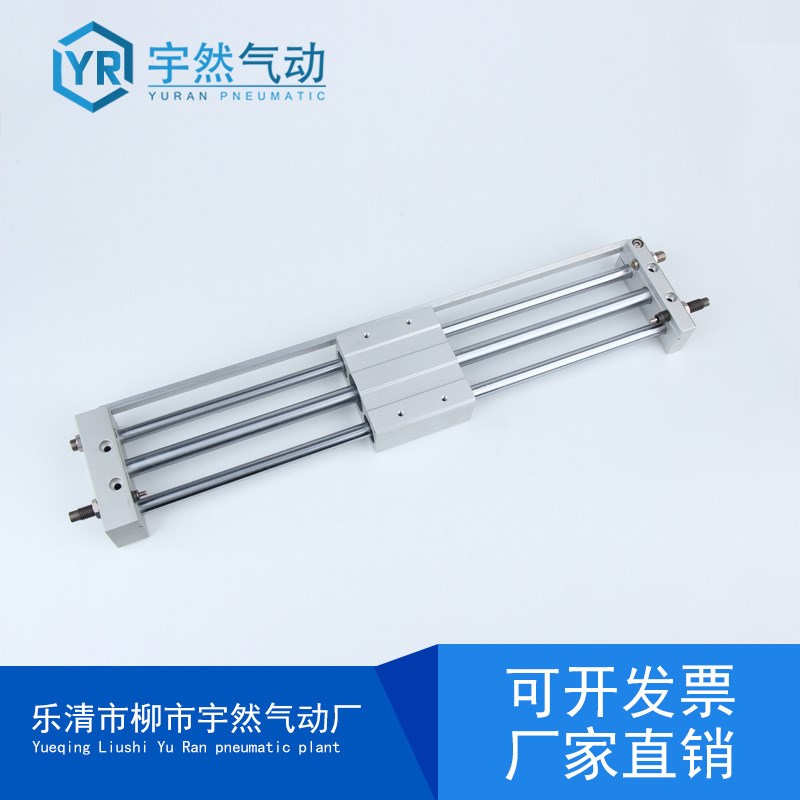 滑尺球轴承无杆气缸CY1L6/10/15/20/25/32-100-150-200-300