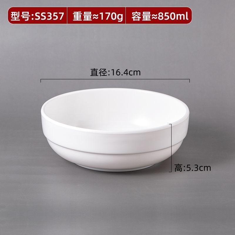 密胺护边碗韩式拌饭面碗中式馄饨碗饭店米饭粥碗小碗菜商用碗