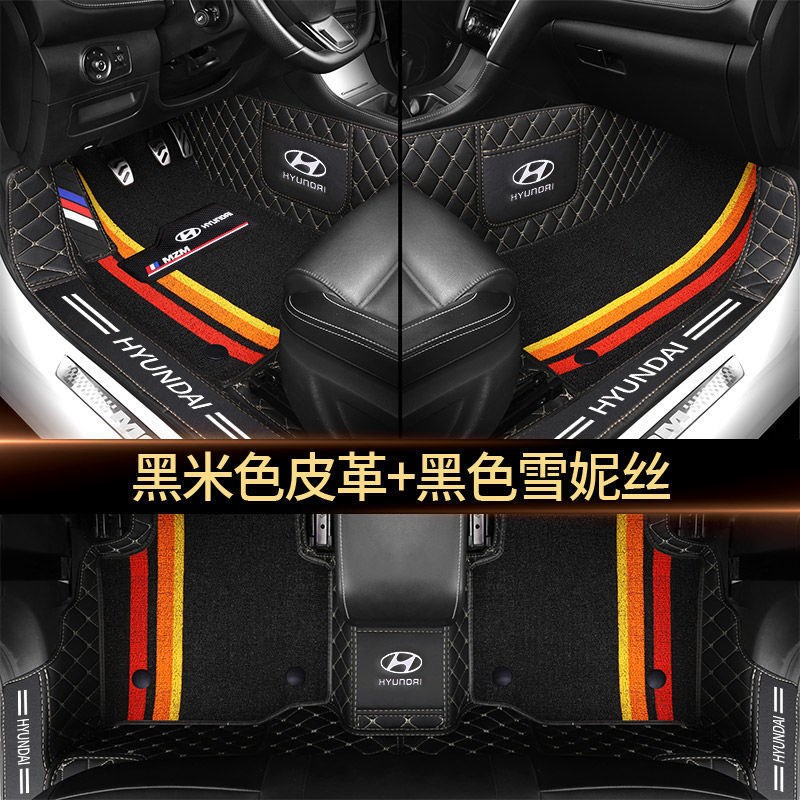 现代朗动脚垫悦动瑞纳领动名图ix35悦纳菲斯塔全包围汽车脚垫