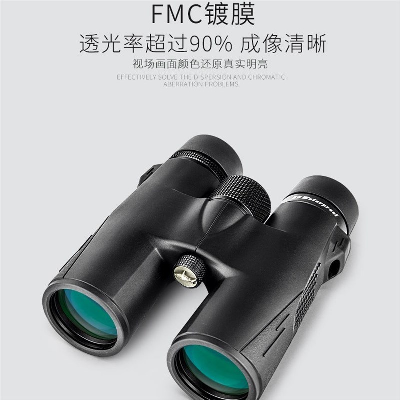 Asika/鲨鱼SHB16系列双筒望远镜8x42/10x42/FMC/BAK4/充氮防水/HD