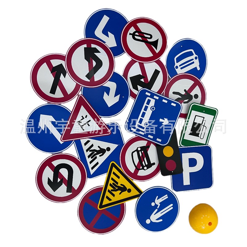 户外体育活动器械儿童道路标识红绿灯信号指示牌幼儿园交通标志牌