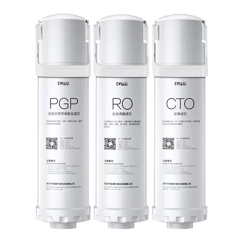 qin园净水器适配滤芯套装卡接提拉款小水钻小白鲸小新小净灵配件