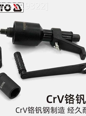 易尔拓倍增扳手 扭力倍增器 轮胎拆装放大扭矩 YT-0782 YT-07822