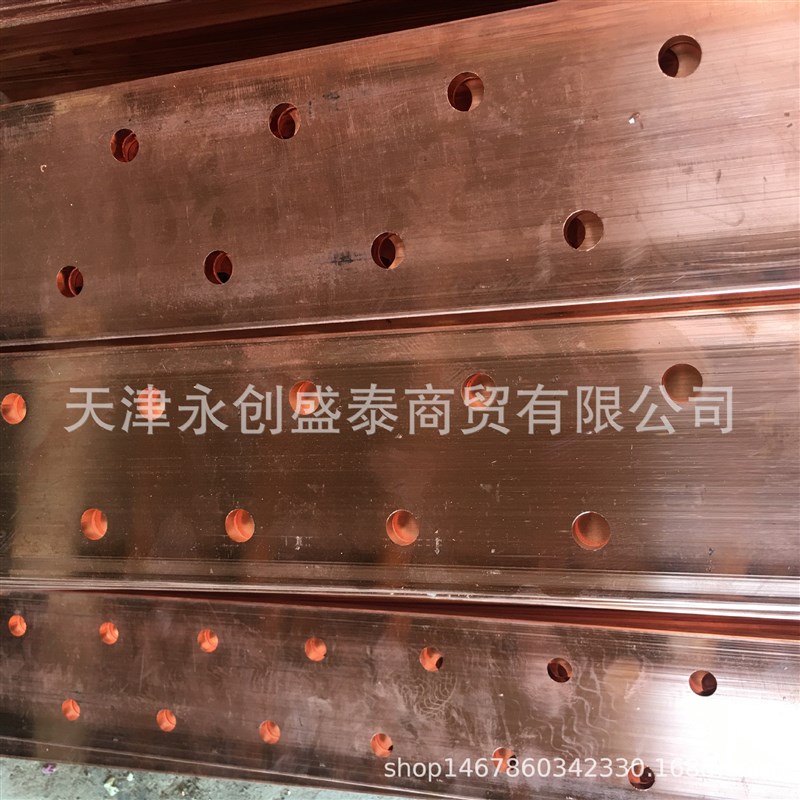 配电箱接线铜排制作加工紫铜排 防氧化镀锡铜排 T2导电铜排铜端子