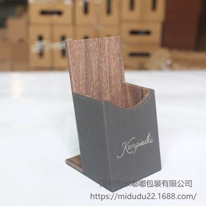 酒店宾馆客房皮质收纳盒双格遥控器座套电视节目单空调手机收纳盒