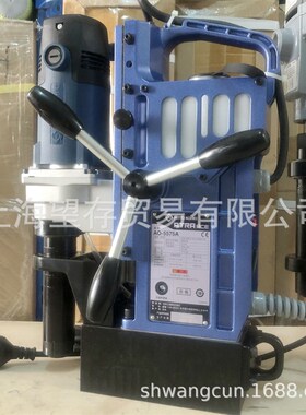 AO-5575A磁力钻 磁座钻日东NITTO ATRA ACE空心钻机取芯电钻