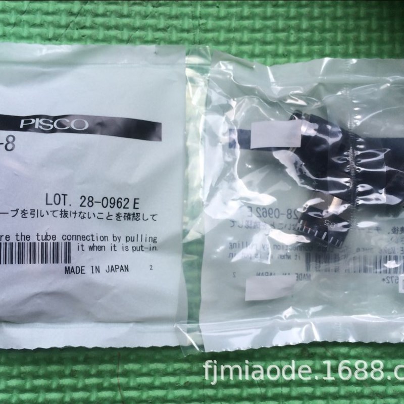 PISCO调速阀EQH-4M5E