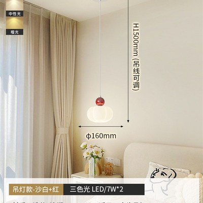 奶油风卧室床头小吊灯现代简约主卧房间壁灯网红艺术高级感吊线灯
