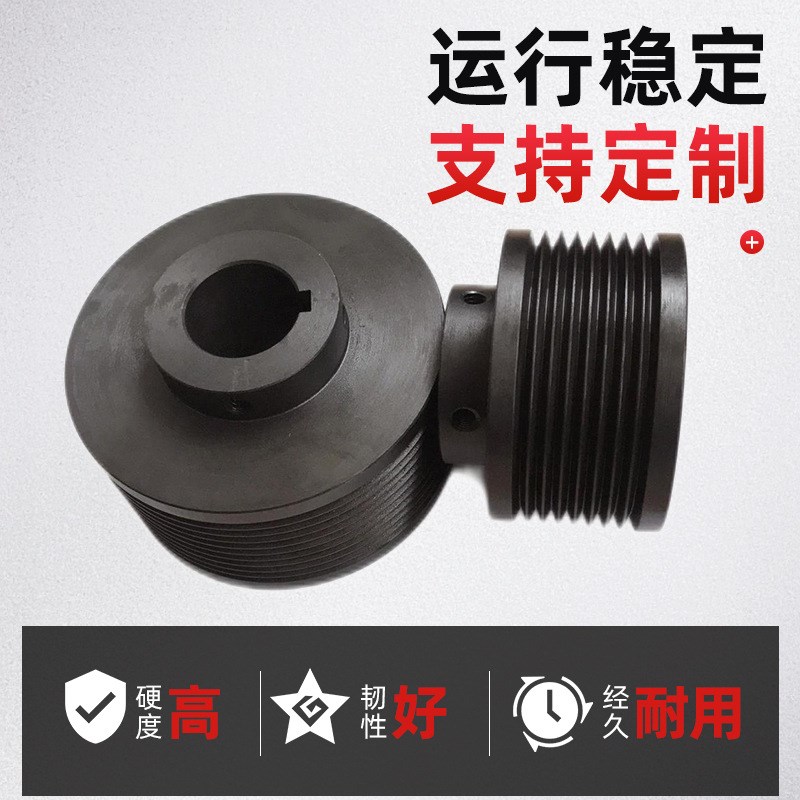 多楔带轮PJ PK PL PM工业传动多槽带轮铸铁多沟带轮带三角皮带盘