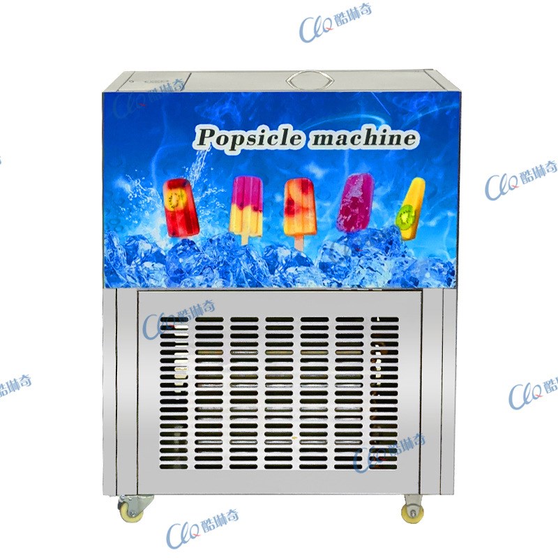 蓝莓凤梨风味冰棍机全自动四模冰棒制作机 DOM手工小型商用雪糕机