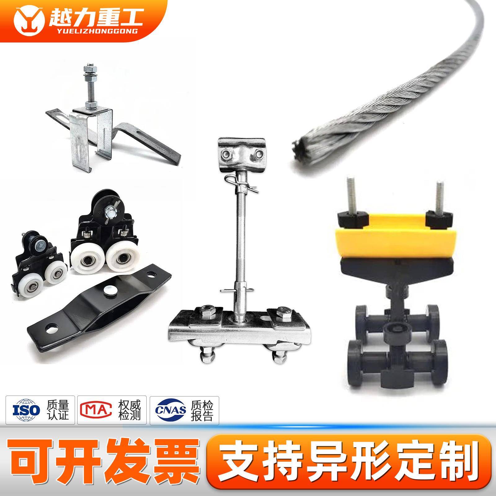 KBK起重机轨道定制手电动小车电缆夹端盖主梁吊挂KBK起重机配件