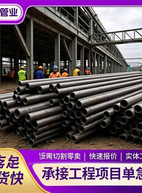 40CrMo精密钢管切割倒角精拉管薄厚壁精密管机械加工精轧精密管