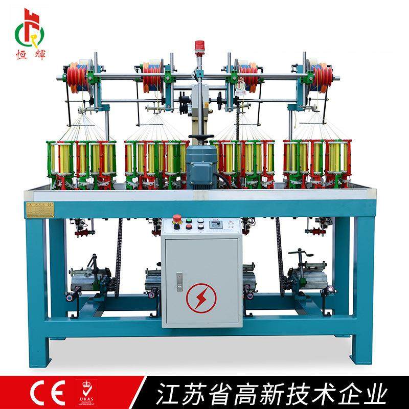 KBL-16-4-90服装辅料编织机橡筋带松紧带棉绳织带高速编织机,纺织面料/辅料/配套,其他纺织机械,淘宝优惠券,粉丝福利购,淘宝优惠卷