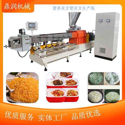 即食人造大米加工机器自热方便米饭设备营养米挤压膨化机食品级