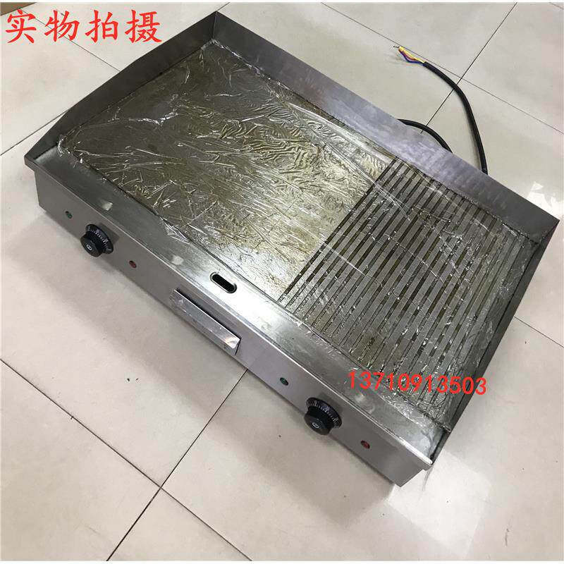 商用台式电热扒炉822半坑半平扒炉铁板烧设备电铸铁