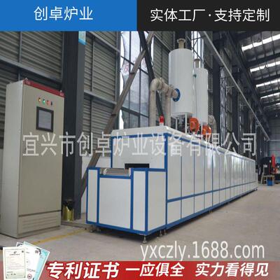 氮气网带炉气氛保护网带窑陶瓷纤维电炉陶瓷焙烧连续式网带窑