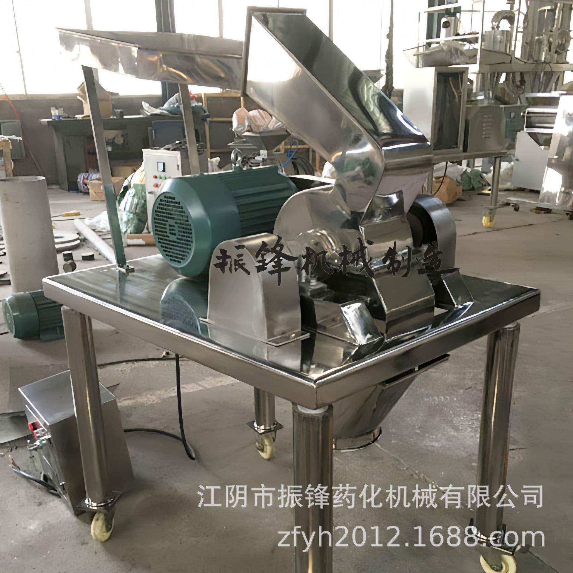 杂粮粉碎机锤片式不锈钢商用小型磨粉机设备高效打粉机生产厂家