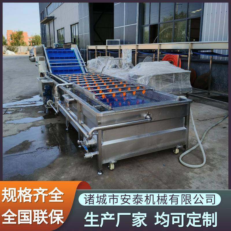 鱿鱼解冻清洗机不锈钢全自动洗鱼机鲳鱼带鱼连续式气泡清洗机,清洗/食品/商业设备,其他食品加工设备,淘宝优惠券,粉丝福利购,淘宝优惠卷