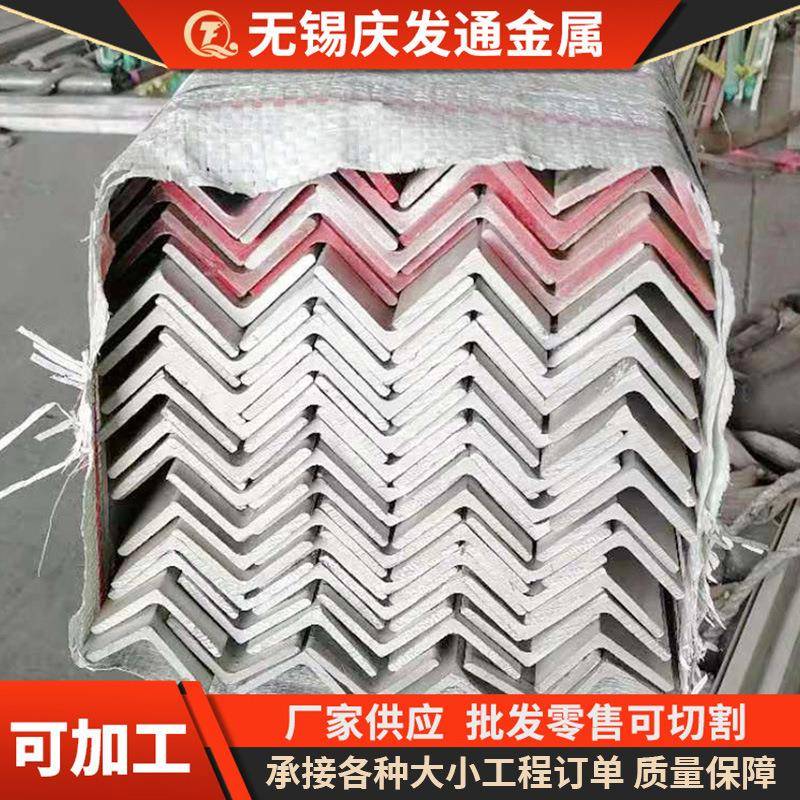 厂家供应304不锈钢角钢不锈钢等边角钢现货304角钢保质保量