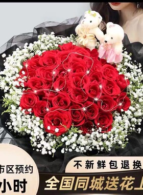 99朵玫瑰上海北京生日鲜花速递情人节214巨超大花束送亲人女友