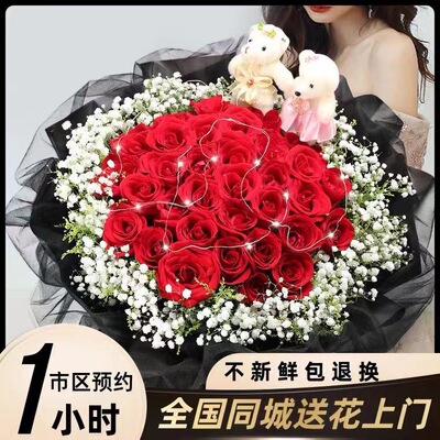 99朵玫瑰上海北京生日鲜花速递情人节214巨超大花束送亲人女友