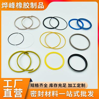 SK2500B-8卡特小挖铲斗车BOOMSealsKIT汽车修理包油封密封件