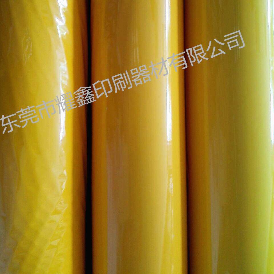 黄色色箔烫金纸烫塑胶皮革纸张黄色烫金纸