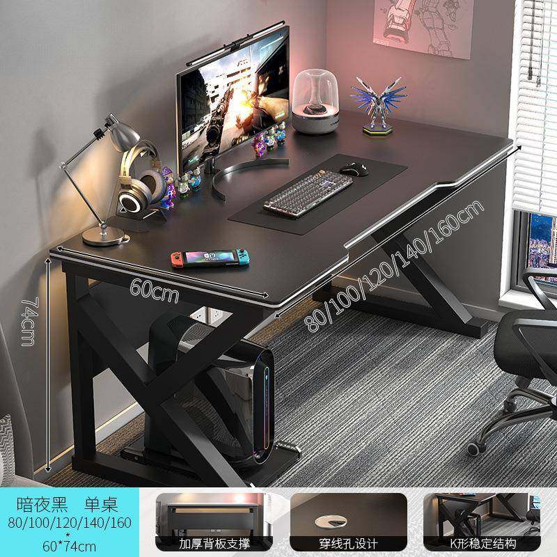 电脑桌台式简易电竞桌椅家用书桌学生写字台卧室桌子工作台办公桌,纺织面料/辅料/配套,纺织机械配件,淘宝优惠券,粉丝福利购,淘宝优惠卷