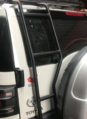 适用丰田FJ酷路泽后尾门梯子FJcruiser后爬梯货梯尾门梯子改装