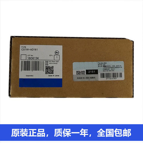 模拟量输入单元CS1W-AD161 CS1W-LCB05 CS1W-B7A22