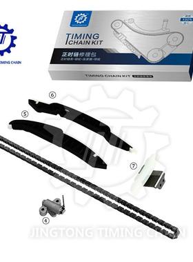 适用于东风风神DFMA15T汽车发动机时规正时链条修理包大修包