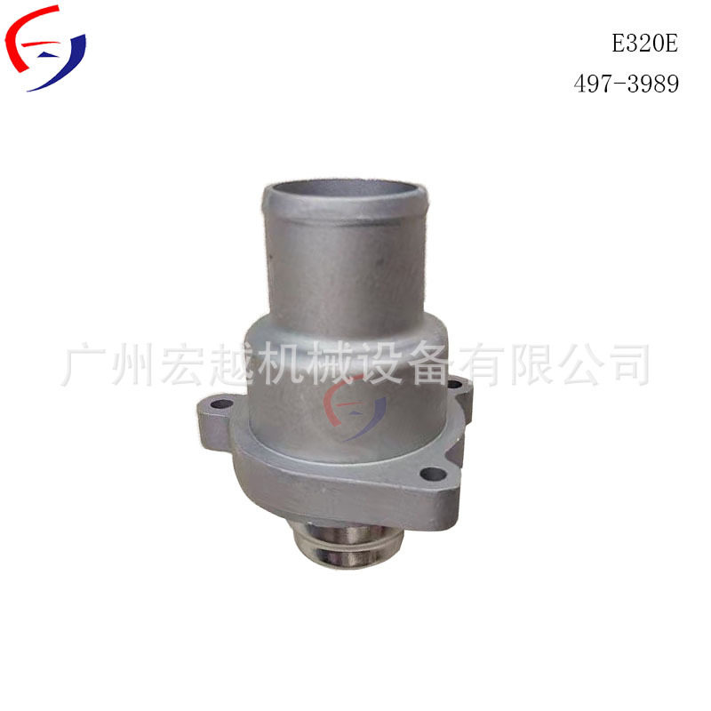 497-3989/T423554水温调节器适用于卡特320E发动机配件节温器总成