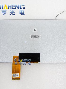 9寸40PIN液晶屏显示屏内屏车载后排中控屏幕高清1024*600TN