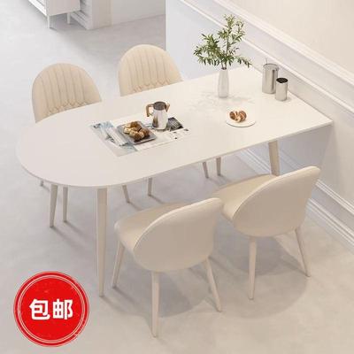 轻奢现代简约奶油风吃饭桌子椭圆形岩板餐桌小户型家用餐桌椅组合