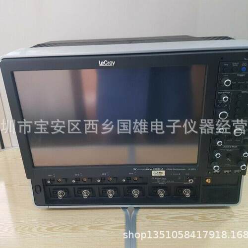 供应/收购LeCroy力科Wavepro735Zi数字示波器