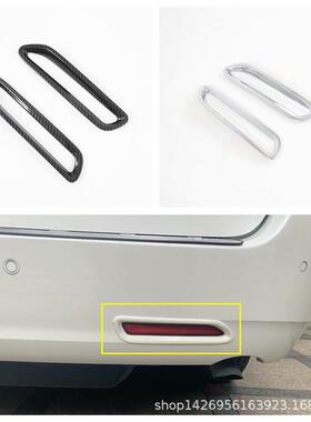 20塞纳后雾灯罩雾灯装饰适用丰田18sienna雾灯保护罩外饰改装M