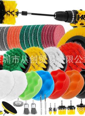 48PCS细节电钻刷汽车细节刷洗车细节套装电钻刷挡风玻璃刷细