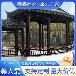 铝合金美人靠中式装饰仿古建筑合金雕刻门窗长廊凉亭靠背椅吴王靠