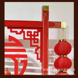 新年春节福字挂件中国风龙年灯笼舞龙商场布置展示美陈装饰陈列