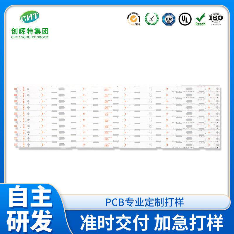 LED灯管6灯8灯12灯液晶显示器铝基板硬灯条珠宝柜台灯铝基板