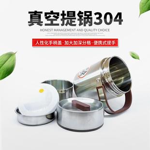 鼎发餐具杨1.6L2.0L营养宝真空提锅304不锈钢保温饭盒