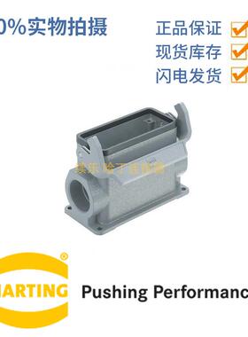 HARTING浩亭重载连接器24针哈丁航空插头24芯底座19300240292