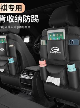 适用传祺GS4内饰改装用品GE3汽车座椅后背置物袋GS8GS5整理收纳袋