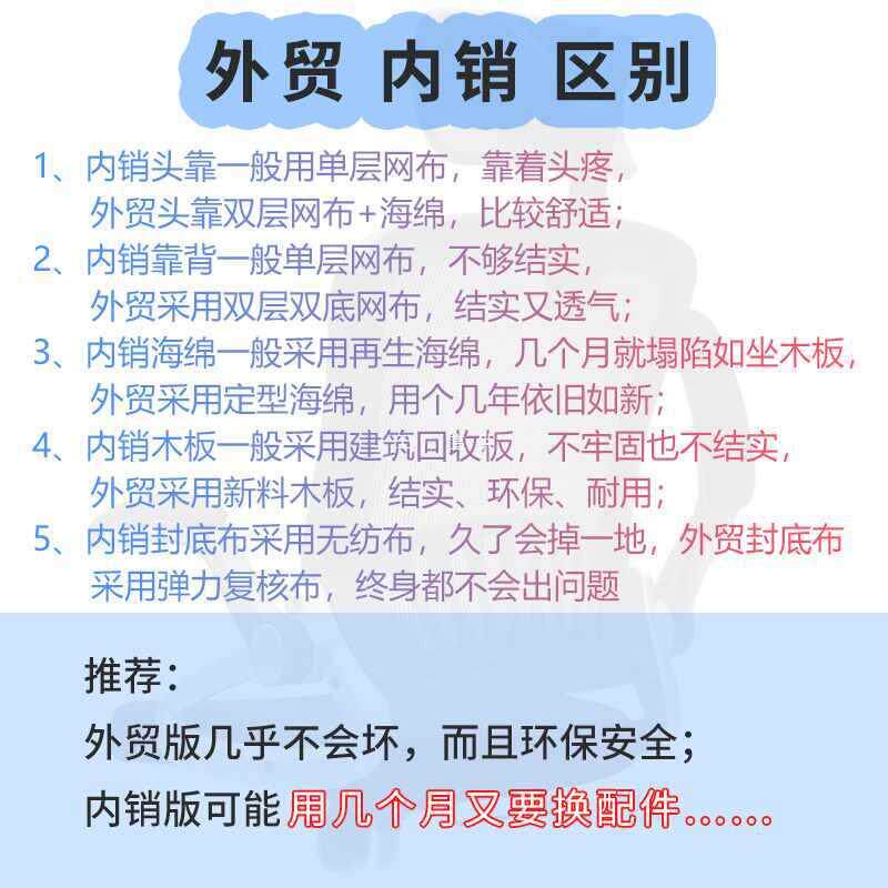 ft转椅配件椅面椅子升降椅老板椅办公椅电脑椅配件坐面靠背维修