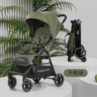宝宝好A5手推车轻便婴儿推车一键收车外出遛娃神器可坐可躺童车